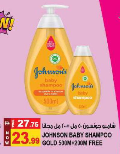available at Hashim Hypermarket in UAE - Sharjah / Ajman
