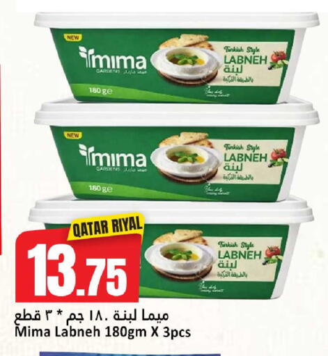 متوفر لدى دانة هايبرماركت في قطر - الشحانية