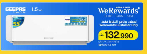 available at MARK & SAVE in Oman - Muscat