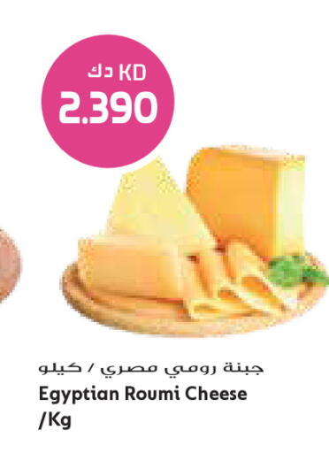 available at Grand Costo in Kuwait - Kuwait City