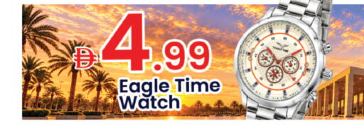 available at Everyday Center in UAE - Ras al Khaimah