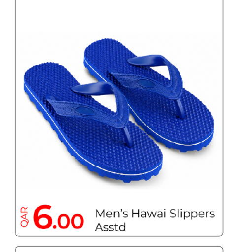 available at G MAX Hypermarket in Qatar - Al Rayyan