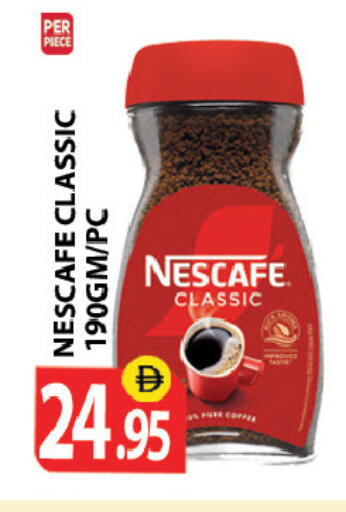 available at Zain Mart Supermarket in UAE - Ras al Khaimah