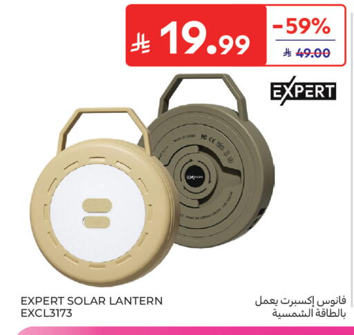 available at Carrefour in KSA, Saudi Arabia, Saudi - Sakaka