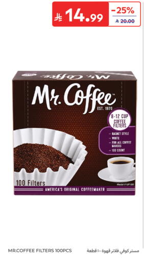 available at Carrefour in KSA, Saudi Arabia, Saudi - Sakaka