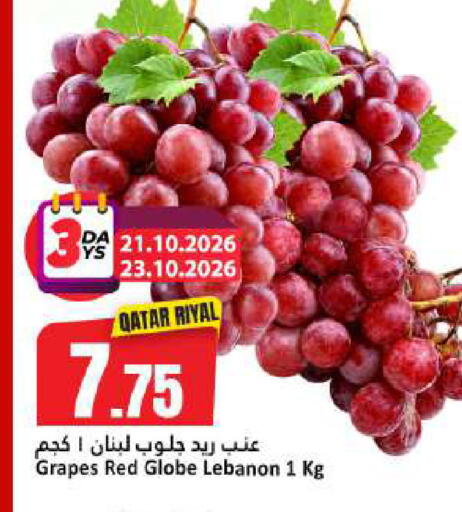 Grapes from Qatar Lebanon available at Dana Hypermarket in Qatar - Al Wakra