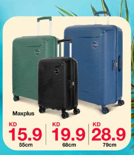 available at City Hypermarket in Kuwait - Ahmadi Governorate