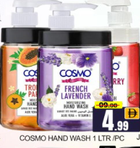 Mango available at Mango Hypermarket LLC in UAE - Dubai