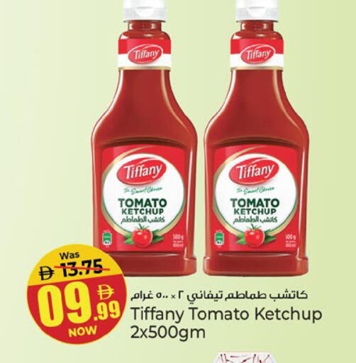 Tomato available at Kenz Hypermarket in UAE - Sharjah / Ajman
