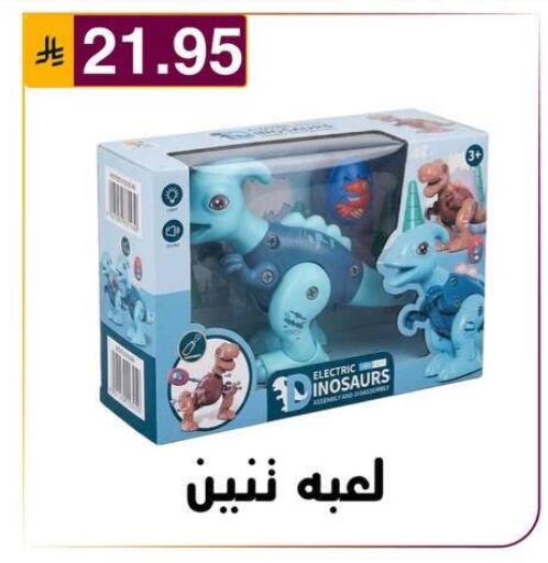 available at Al Hussain Top Up in KSA, Saudi Arabia, Saudi - Riyadh