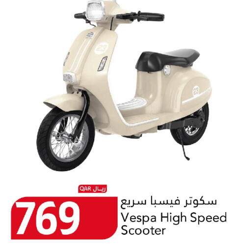 available at Gulf Food Center in Qatar - Al Khor