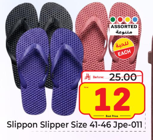 available at Makkah Hypermarket in KSA, Saudi Arabia, Saudi - Riyadh