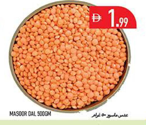 available at Rawabi Market Ajman in UAE - Sharjah / Ajman