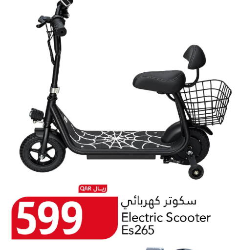 available at Gulf Food Center in Qatar - Al Daayen