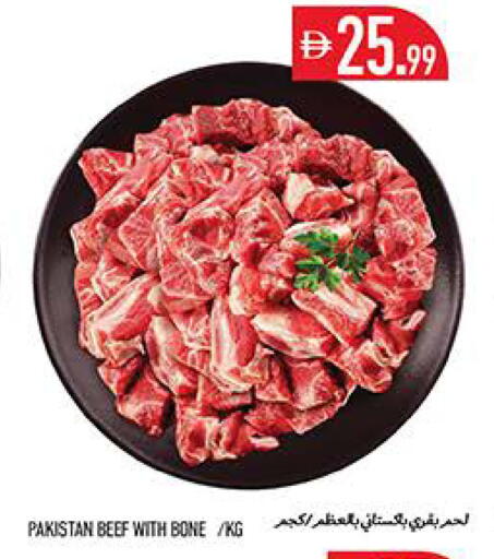 available at Rawabi Market Ajman in UAE - Sharjah / Ajman