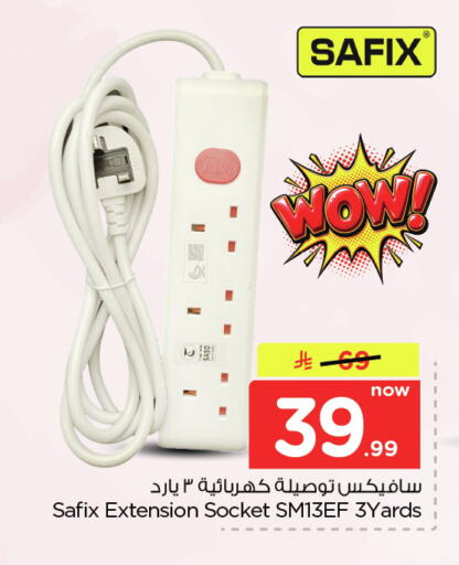 available at Nesto in KSA, Saudi Arabia, Saudi - Dammam