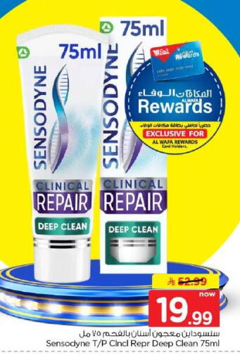 available at Hyper Al Wafa in KSA, Saudi Arabia, Saudi - Jeddah
