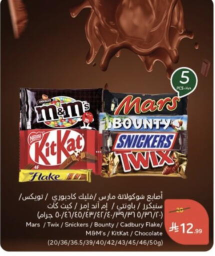 available at Hyper Panda in KSA, Saudi Arabia, Saudi - Medina