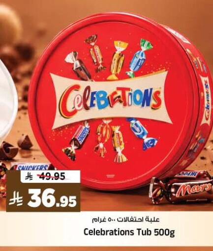 available at Al Madina Hypermarket in KSA, Saudi Arabia, Saudi - Riyadh