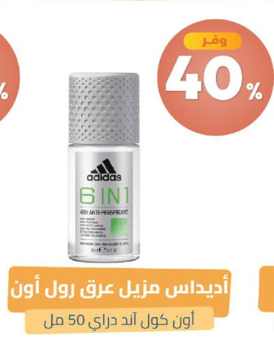 available at United Pharmacies in KSA, Saudi Arabia, Saudi - Arar