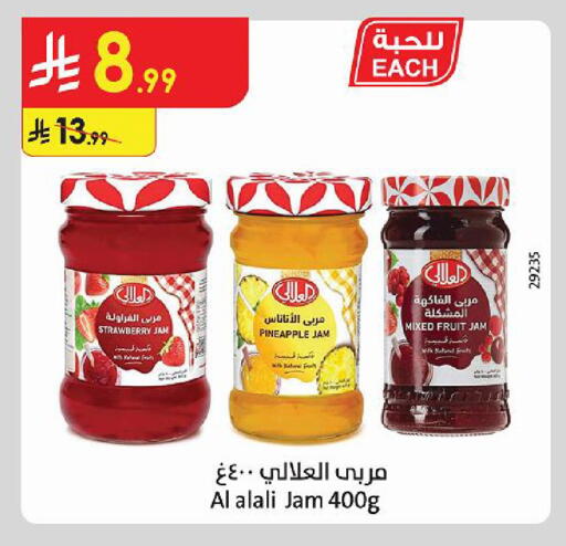 Strawberry Pineapple available at Danube in KSA, Saudi Arabia, Saudi - Medina