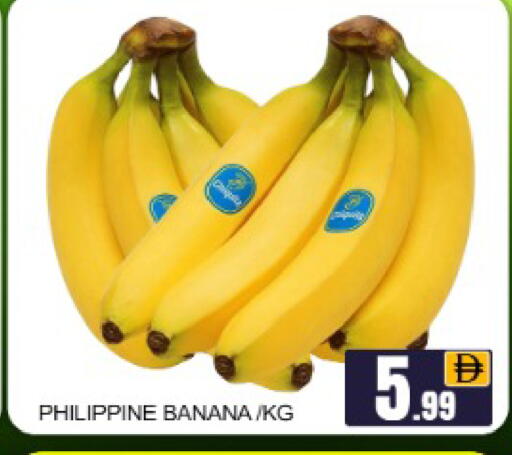 Banana Mango from Philippines available at Mango Hypermarket LLC in UAE - Dubai