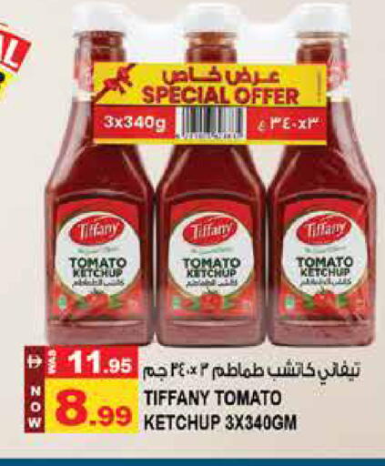Tomato available at Hashim Hypermarket in UAE - Sharjah / Ajman