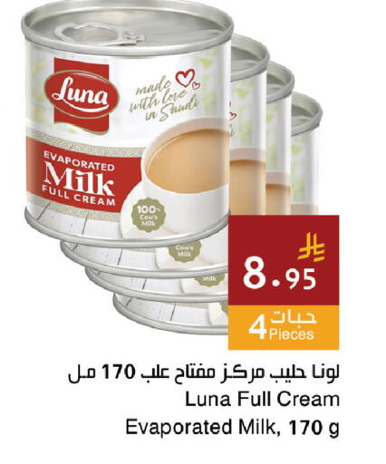 available at Hala Markets in KSA, Saudi Arabia, Saudi - Dammam