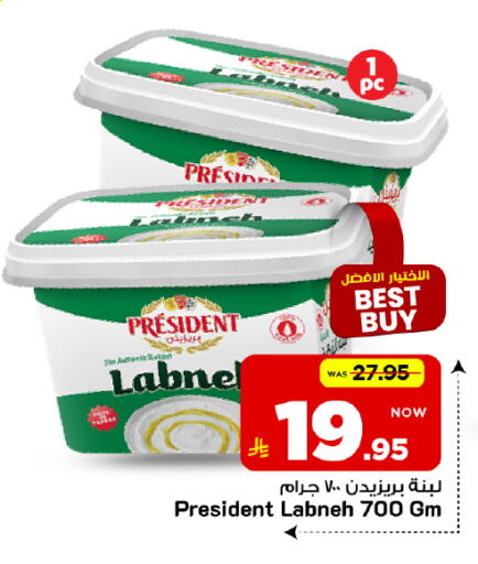 available at Mark & Save in KSA, Saudi Arabia, Saudi - Riyadh