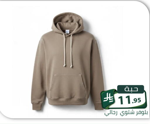 available at Family Discount in KSA, Saudi Arabia, Saudi - Riyadh