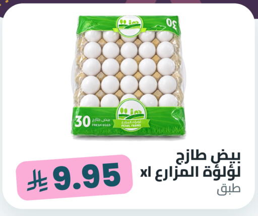 متوفر لدى تموون الدمام في مملكة العربية السعودية, السعودية, سعودية - المنطقة الشرقية