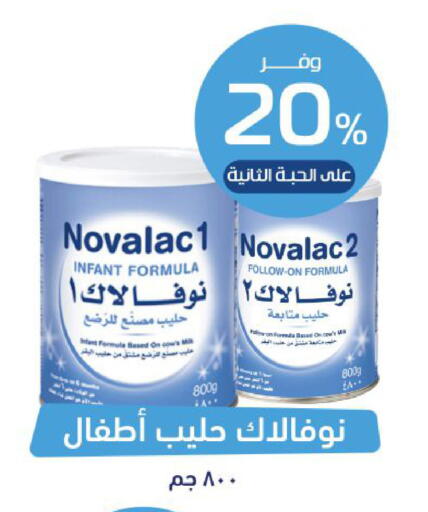 available at United Pharmacies in KSA, Saudi Arabia, Saudi - Tabuk