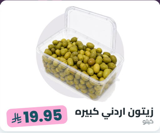 متوفر لدى تموون الدمام في مملكة العربية السعودية, السعودية, سعودية - المنطقة الشرقية