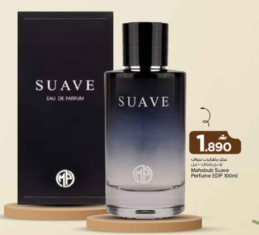 available at MARK & SAVE in Oman - Muscat