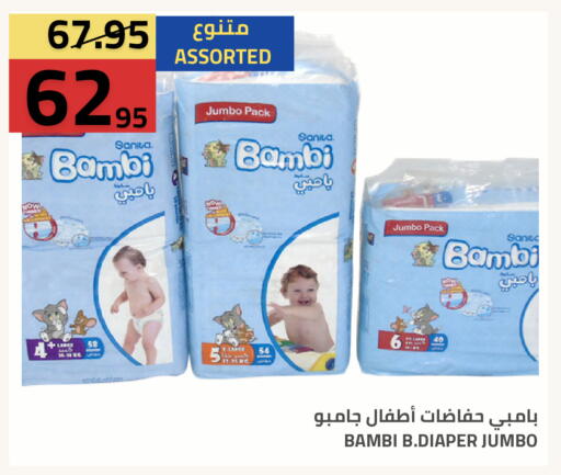 available at Astra Markets in KSA, Saudi Arabia, Saudi - Tabuk