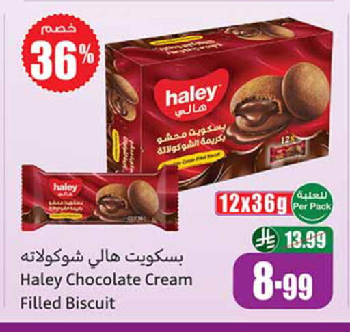 available at Othaim Markets in KSA, Saudi Arabia, Saudi - Hail