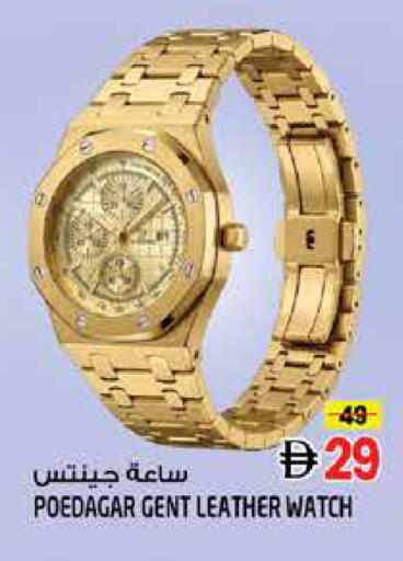 available at Hashim Hypermarket in UAE - Sharjah / Ajman