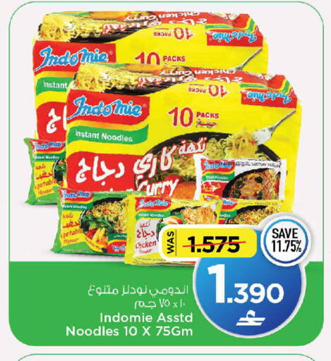 available at MARK & SAVE in Oman - Muscat