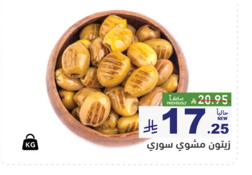 available at Aswaq Ramez in KSA, Saudi Arabia, Saudi - Tabuk