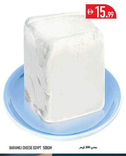 available at Rawabi Market Ajman in UAE - Sharjah / Ajman