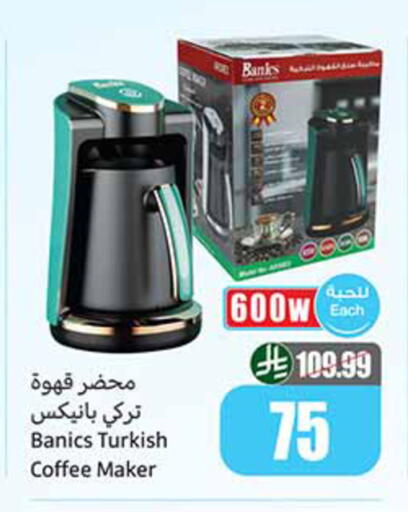 available at Othaim Markets in KSA, Saudi Arabia, Saudi - Buraidah