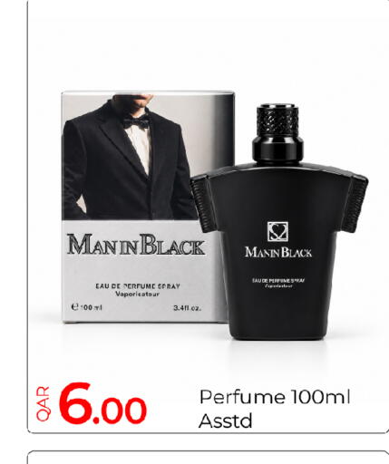 available at G MAX Hypermarket in Qatar - Al Rayyan