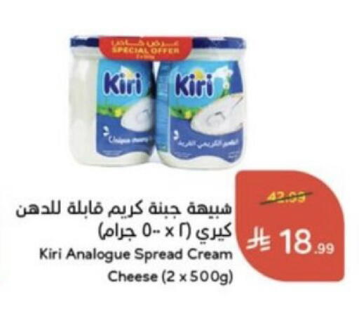 متوفر لدى هايبر بنده في مملكة العربية السعودية, السعودية, سعودية - الباحة