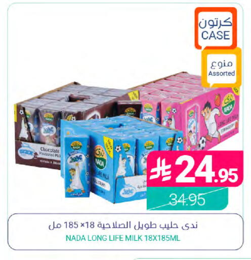 available at Muntazah Markets in KSA, Saudi Arabia, Saudi - Saihat