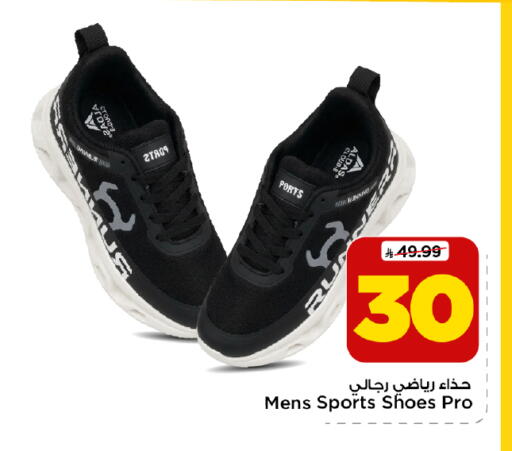 available at Mark & Save in KSA, Saudi Arabia, Saudi - Riyadh