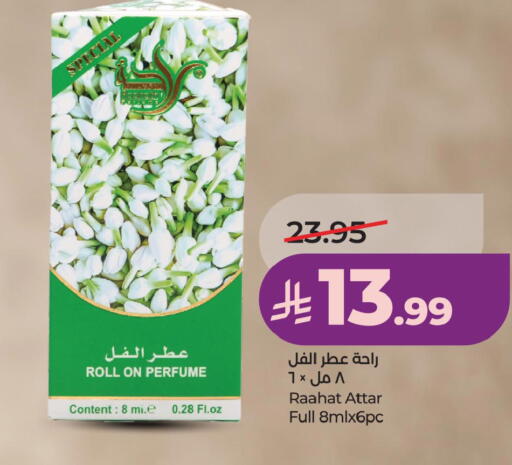 available at LULU Hypermarket in KSA, Saudi Arabia, Saudi - Yanbu