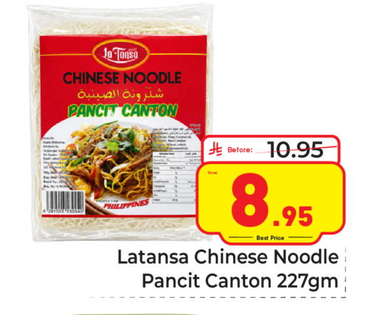 available at Makkah Hypermarket in KSA, Saudi Arabia, Saudi - Jeddah