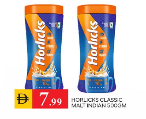 available at TALAL MARKET in UAE - Sharjah / Ajman