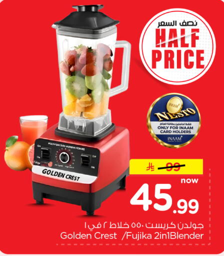 available at Nesto in KSA, Saudi Arabia, Saudi - Al Khobar