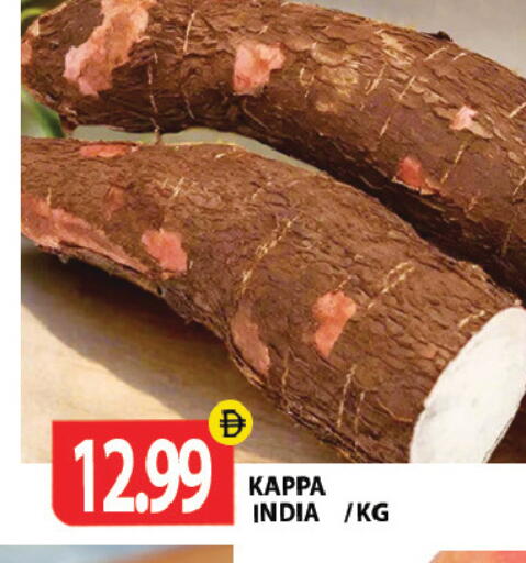 available at Gulf Hypermarket LLC in UAE - Ras al Khaimah